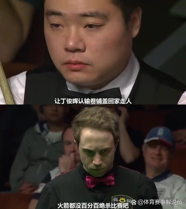 关于【丁俊晖】逆境中的智慧：如何用防守赢得比赛？的信息