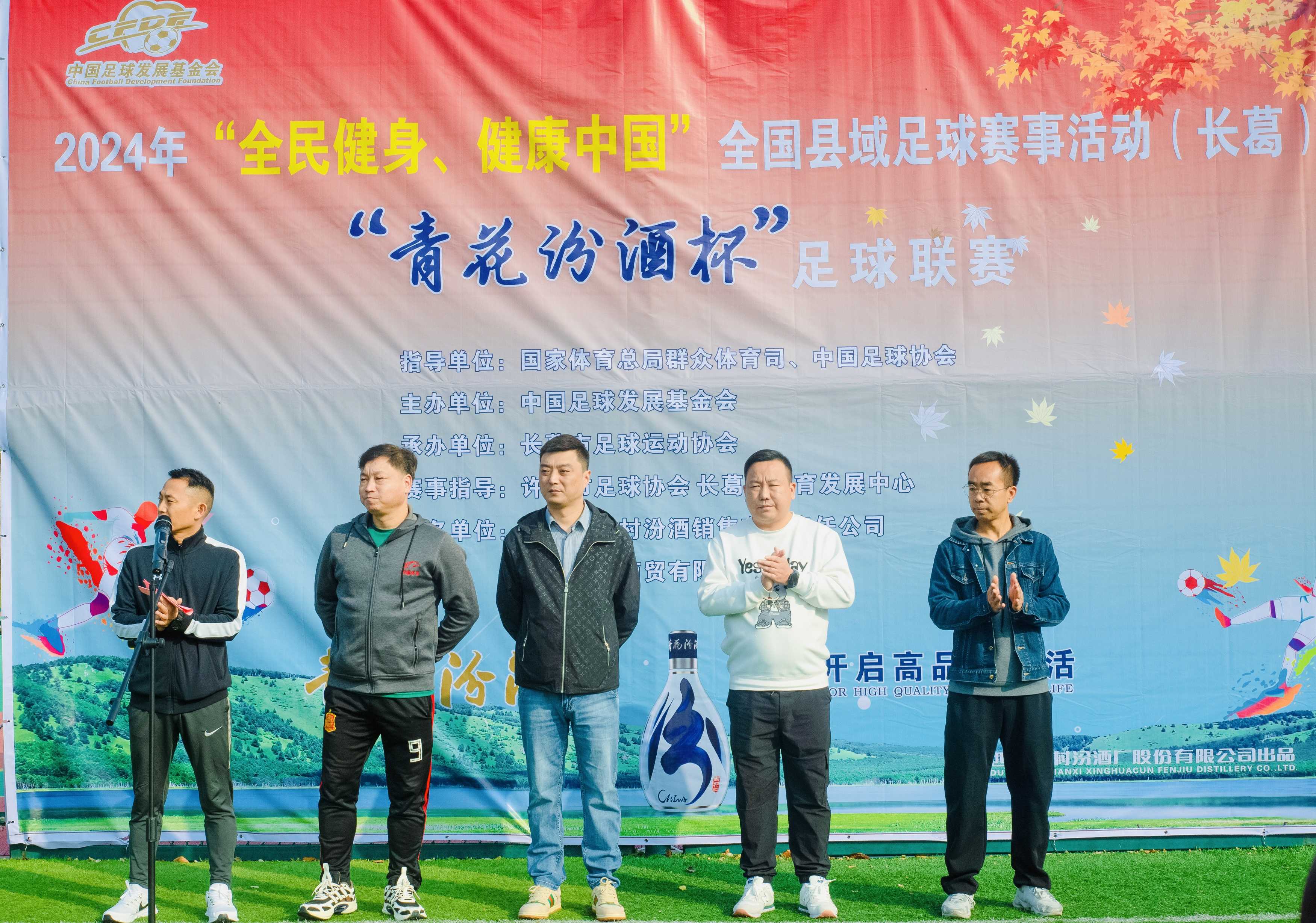 开云体育APP下载-包含国家级足球运动推广示范区在多地建设，普及基层足球运动的词条