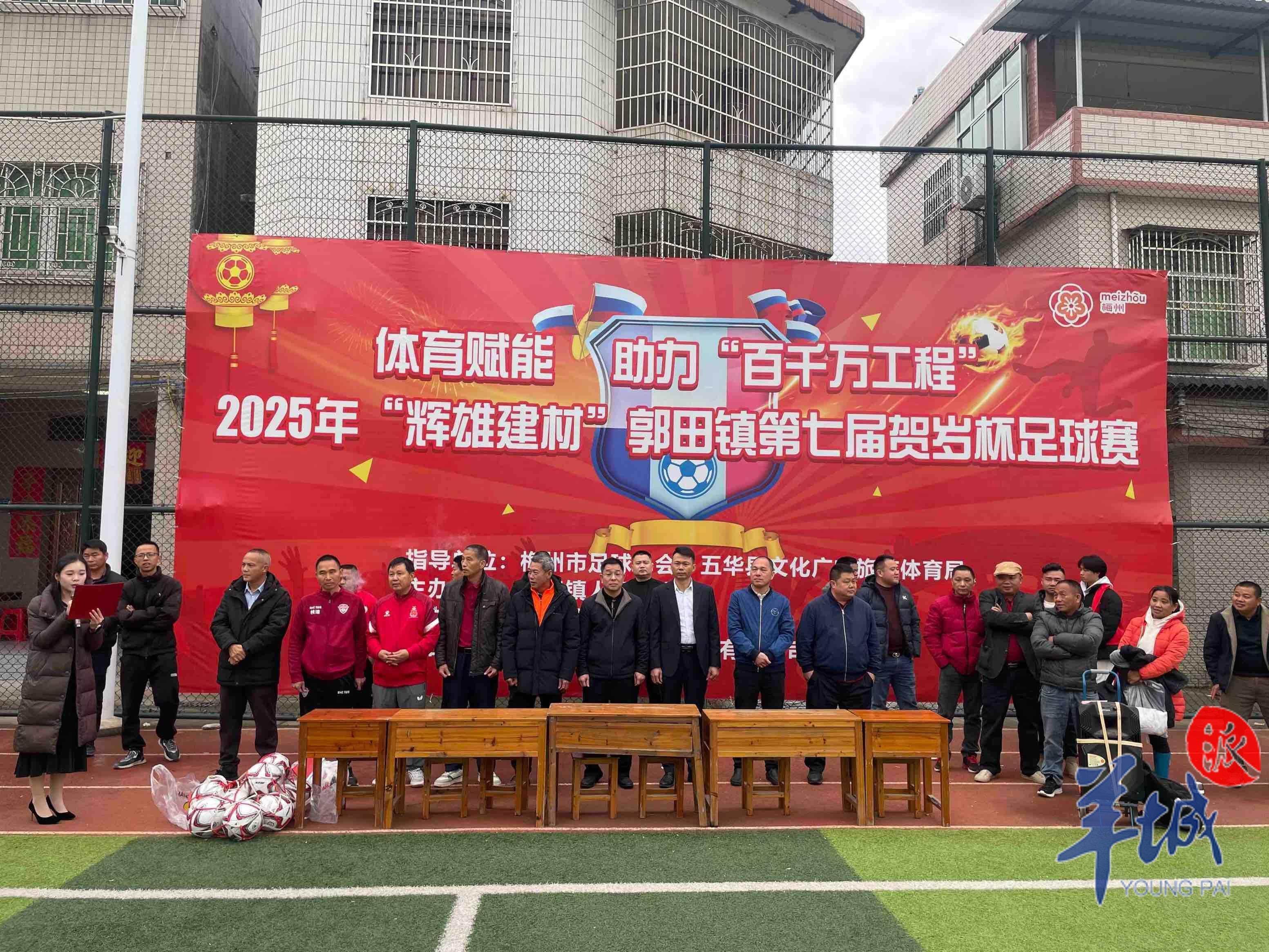 包含国家级足球运动推广示范区在多地建设,普及基层足球运动的词条 包含国家级足球运动推广示范区在多地建设,普及基层足球运动的词条