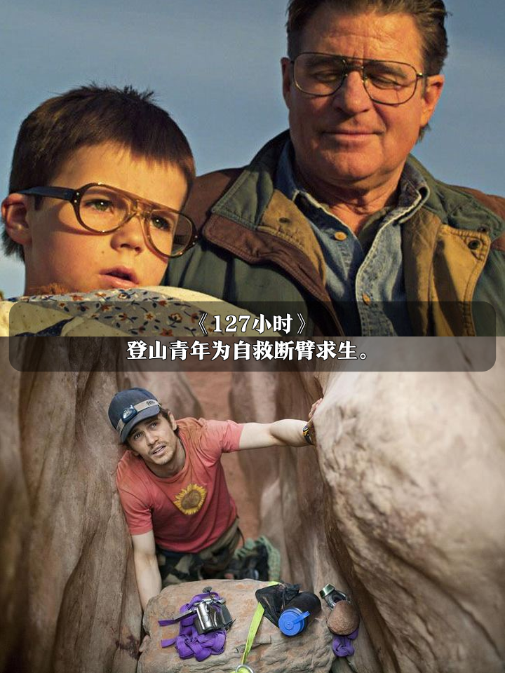 包含逆境中的“铁血硬汉”:坚不可摧的防线故事的词条 包含逆境中的“铁血硬汉”:坚不可摧的防线故事的词条