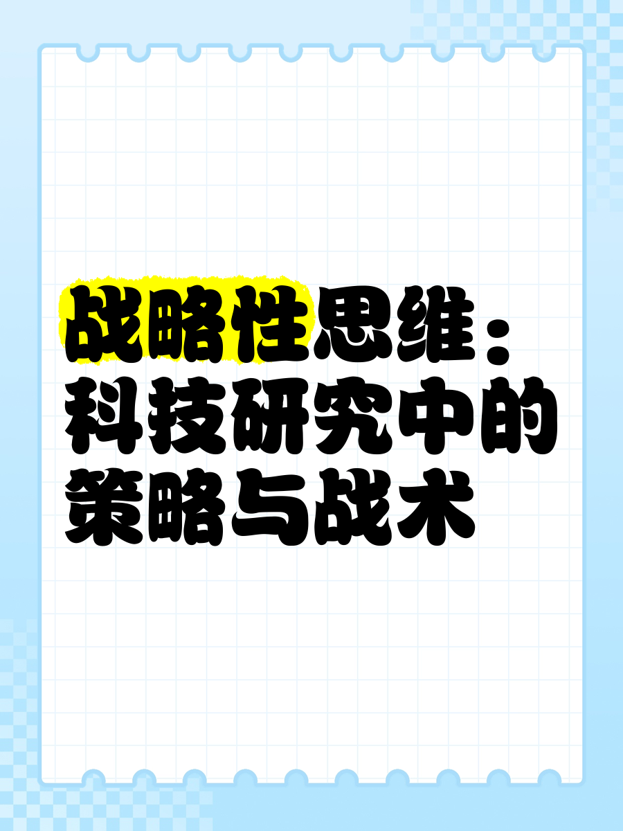 开云体育:意甲阿斯科利的保级策略与战术调整的简单介绍 开云体育:意甲阿斯科利的保级策略与战术调整的简单介绍