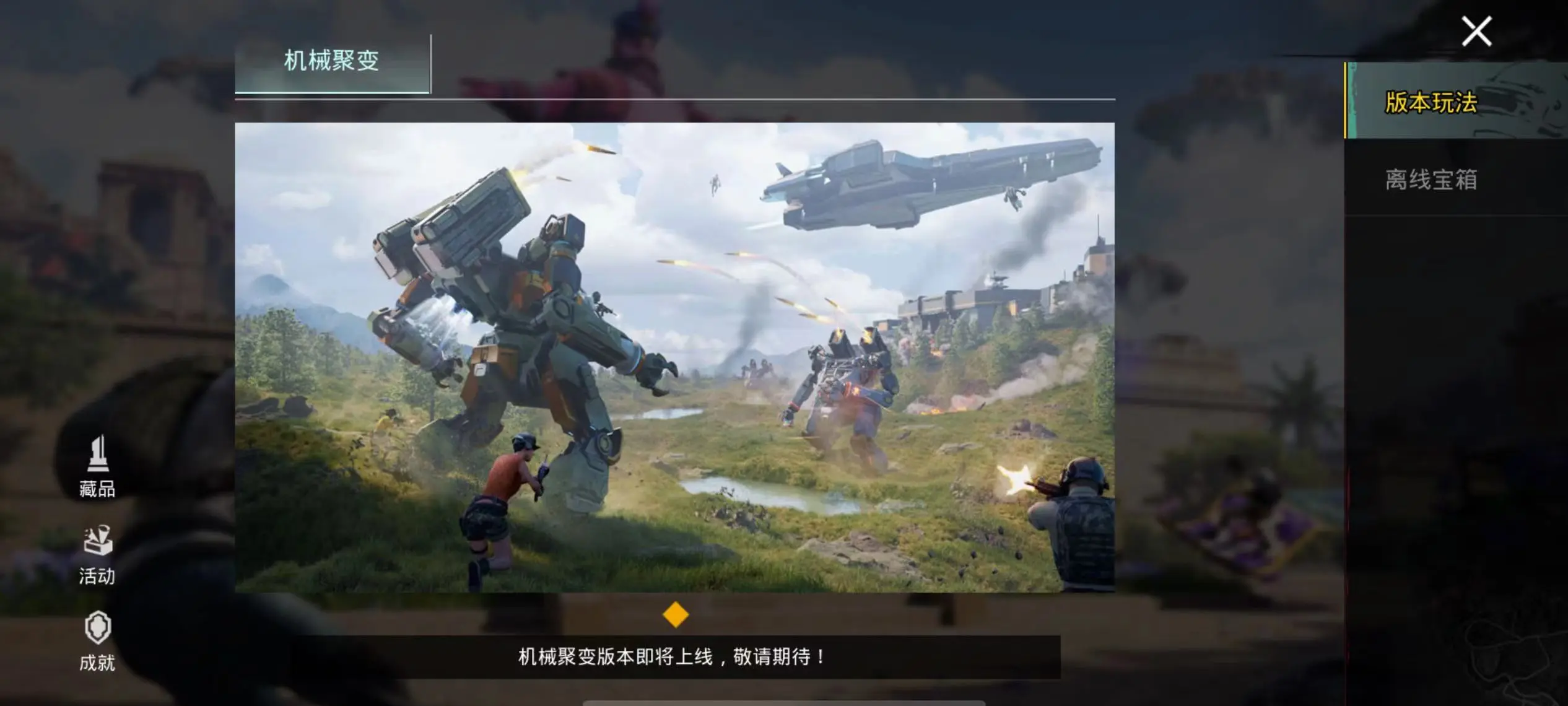 开云体育:《PUBG》战术改进：新地图下的新挑战与应对