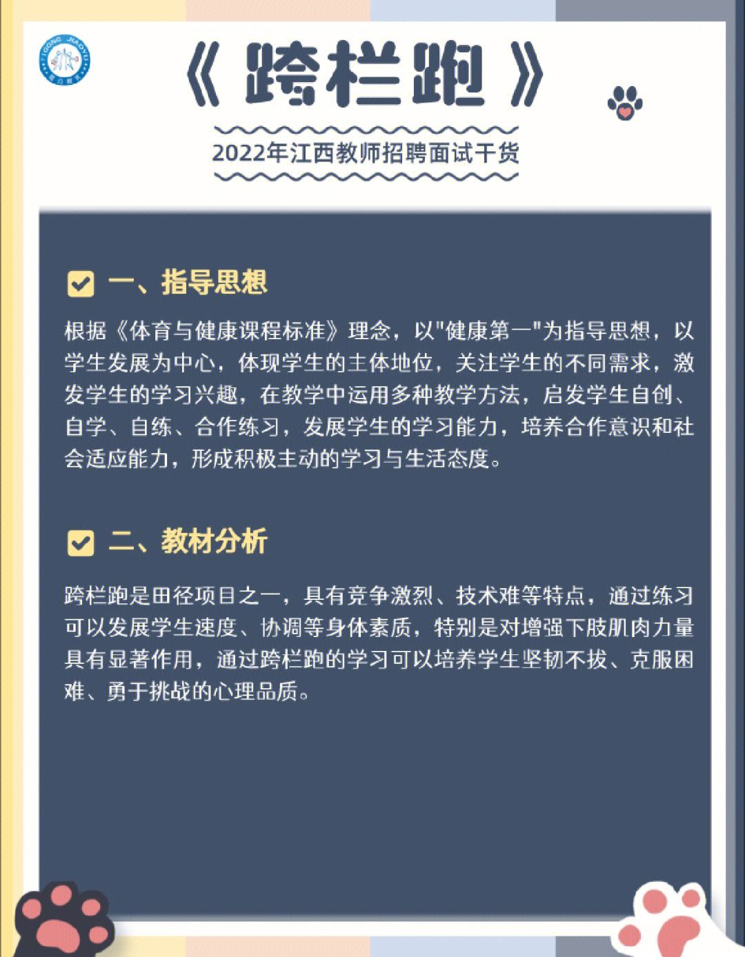开云体育:新媒体时代下的体育传播：趋势与挑战的简单介绍
