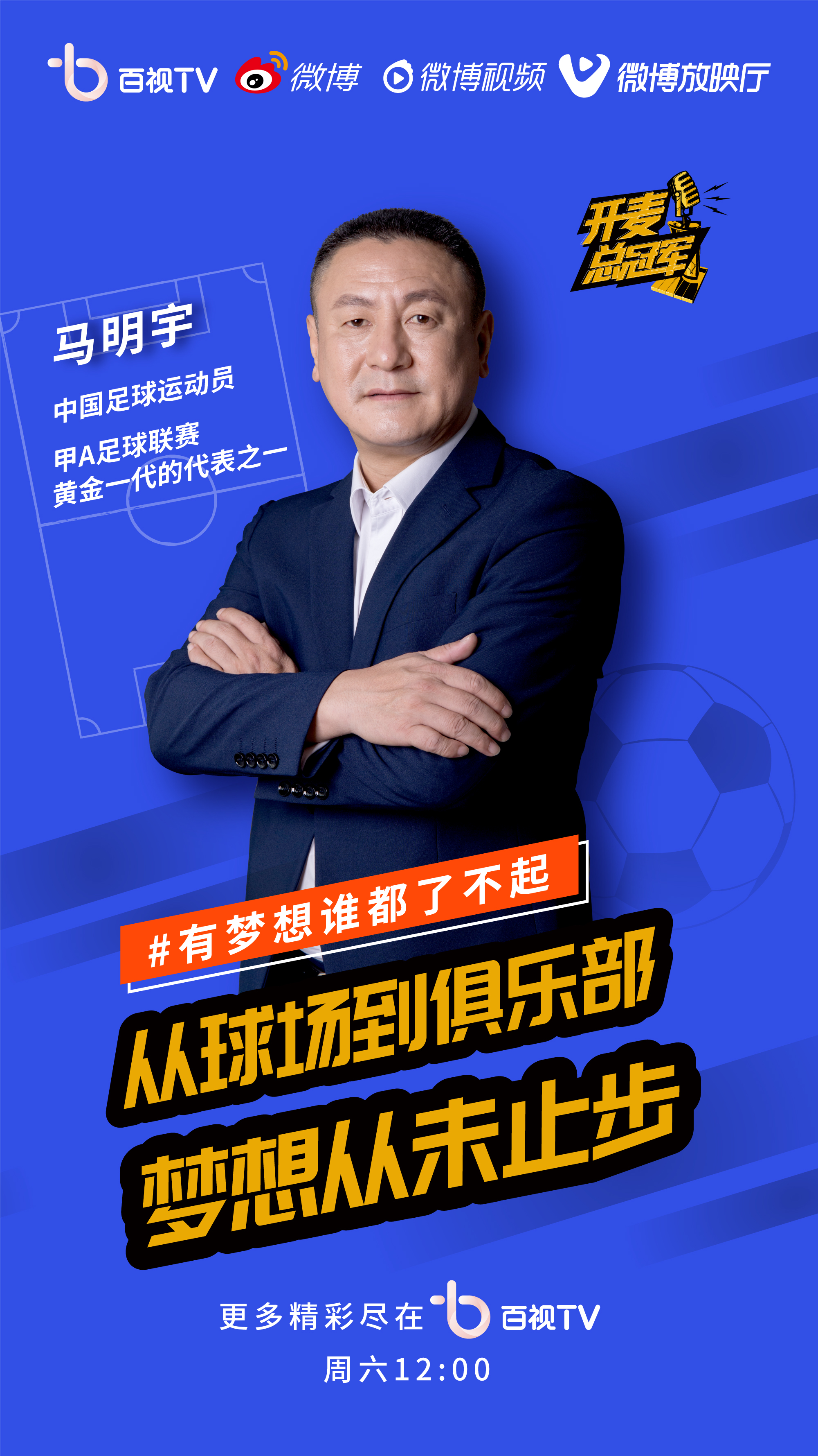 开云体育:媒体与运动员的合作：如何实现共同的目标的简单介绍