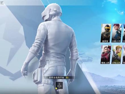 关于开云体育:和平精英国际赛的战术对抗,选手们的精彩表现的信息 关于开云体育:和平精英国际赛的战术对抗,选手们的精彩表现的信息